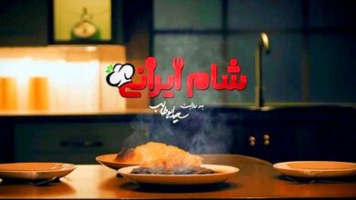 شام-ایرانی-جدید
