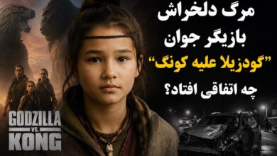 کیلی-هاتل