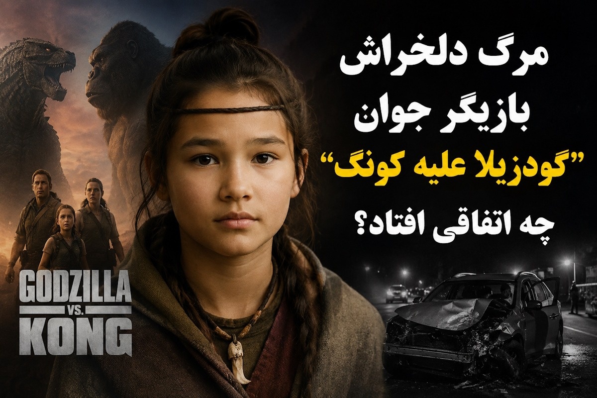 کیلی-هاتل
