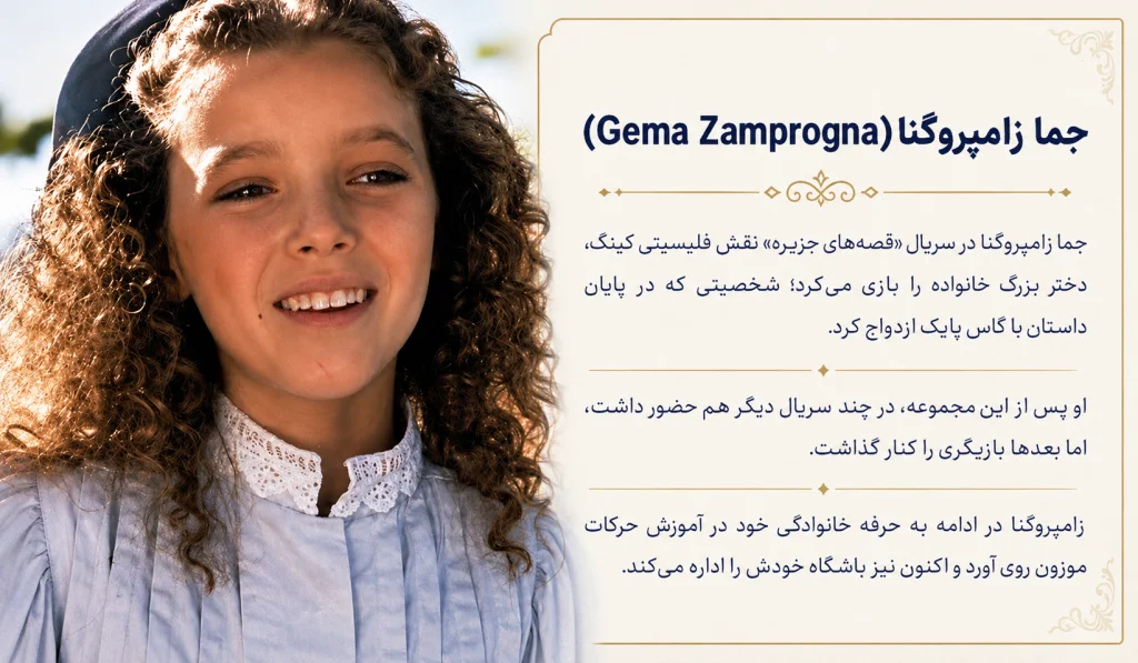فلیسیتی فلیسیتی