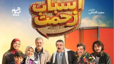 سریال
