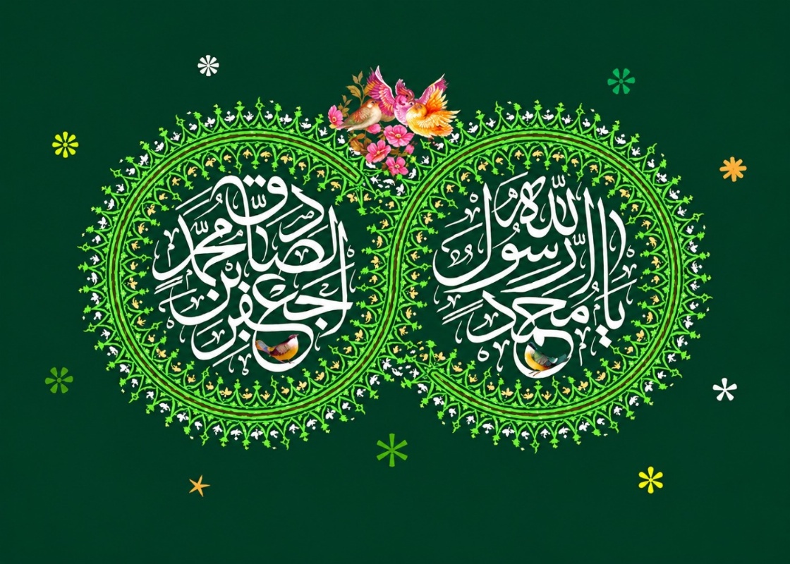 تبریک-میلاد-پیامبر