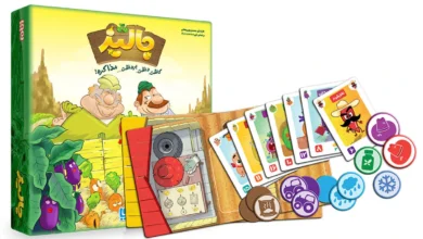 جالیز