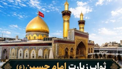زیارت-امام-حسین