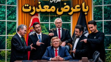 سریال-با-عرض-معذرت