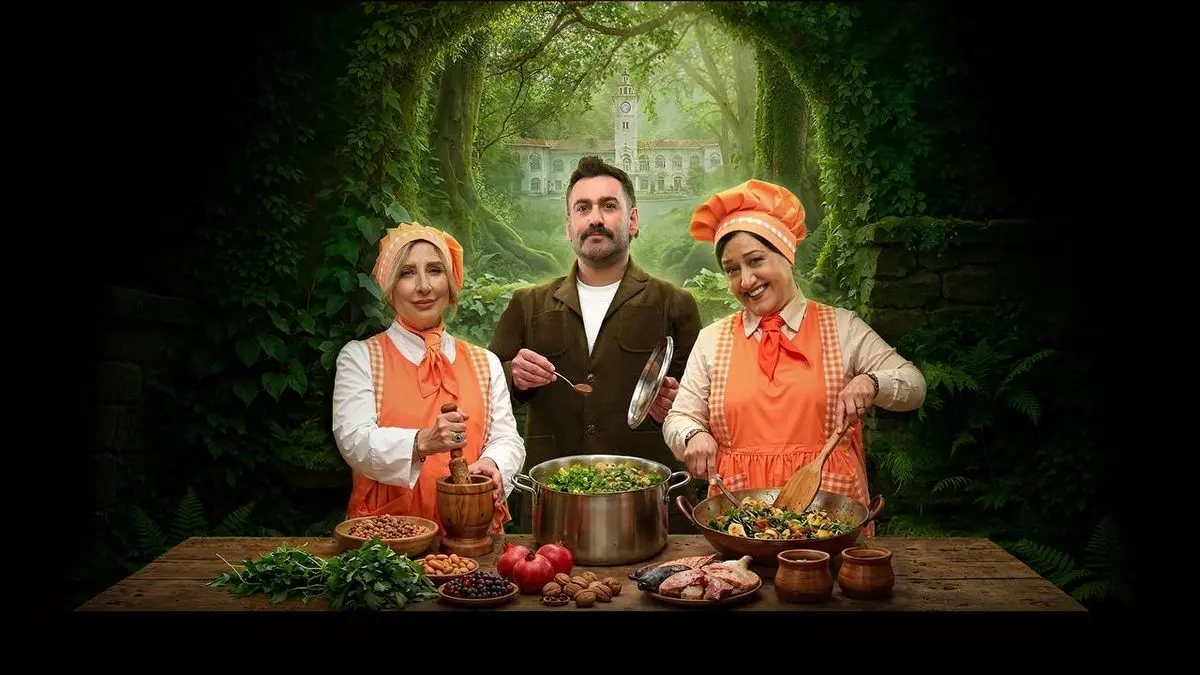 شفرونی
