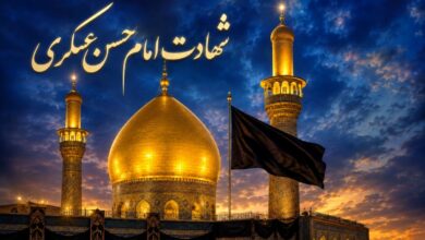 شهادت-امام-حسن-عسکری-۱۴۰۵