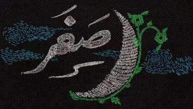 ماه-صفر