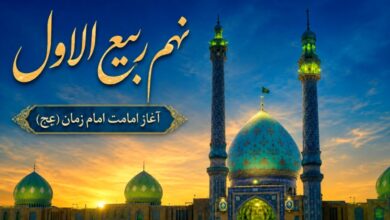 نهم-ربیع-الاول