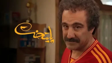 پایتخت