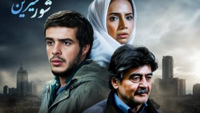 فیلم-شور-شیرین