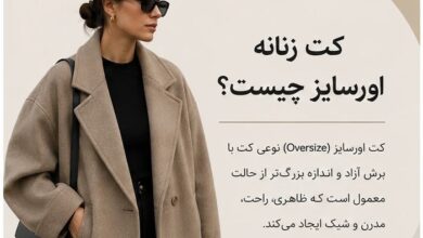 کت اورسایز چیست ؟