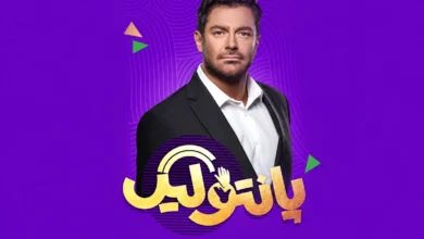 پانتولیگ