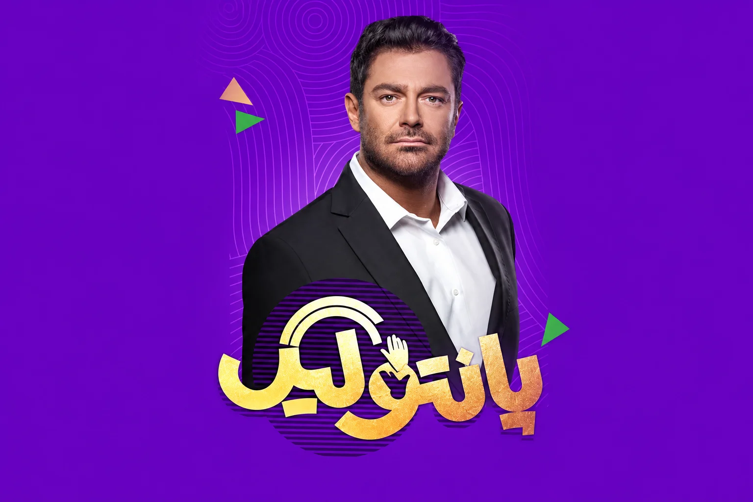 پانتولیگ