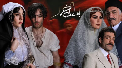 تیزر قسمت پایانی سریال «بامداد خمار» منتشر شد + زمان پخش