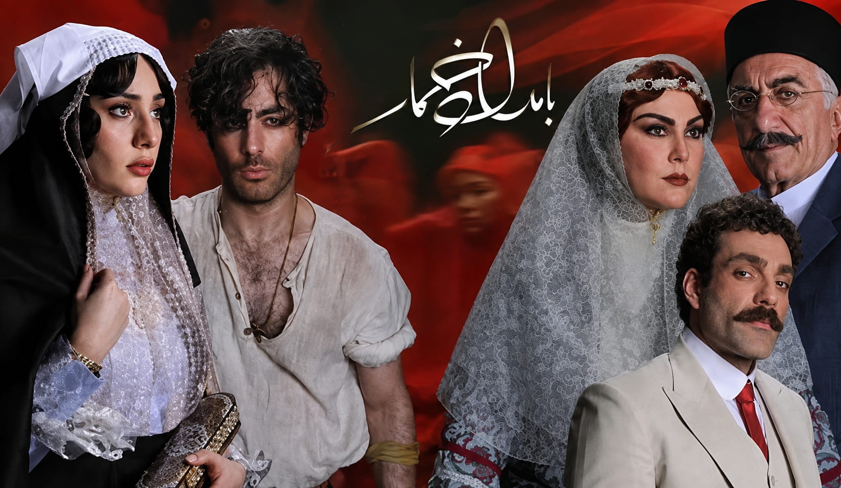تیزر قسمت پایانی سریال «بامداد خمار» منتشر شد + زمان پخش